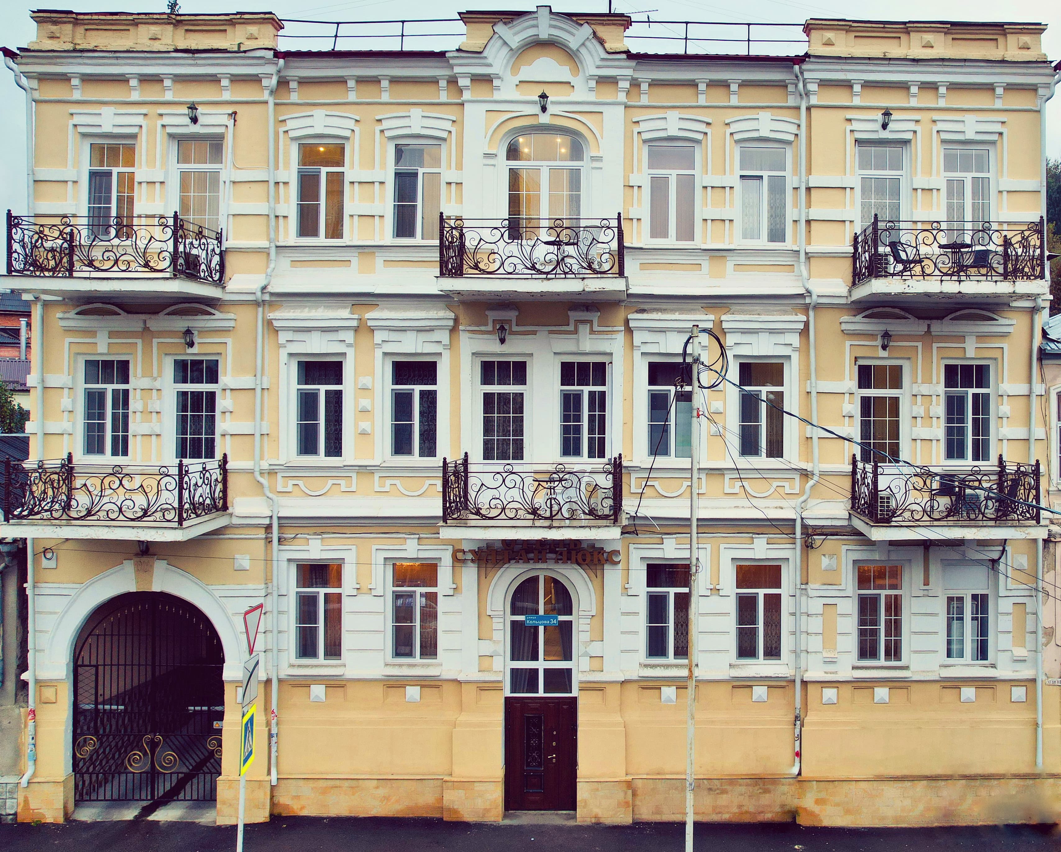 Султан Люкс Кисловодск