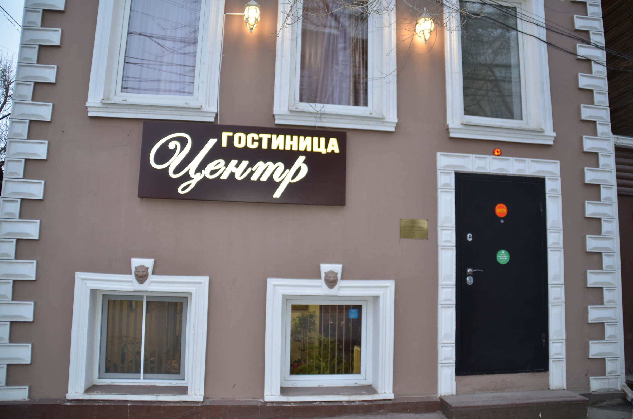 Центр Астрахань