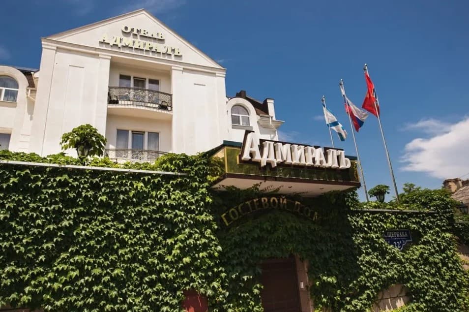 Адмиралъ