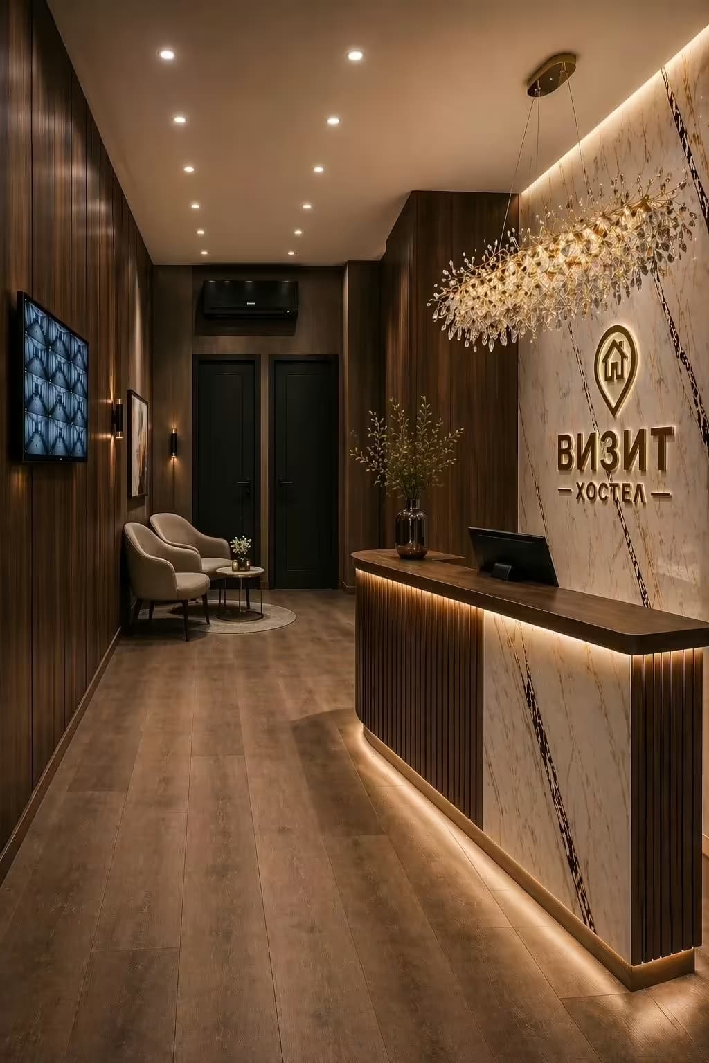 Визит (Сочи)
