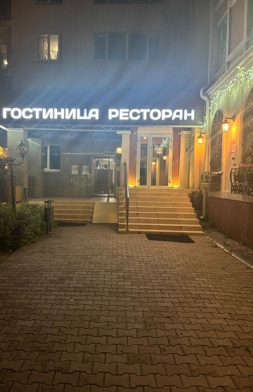 Созвездие