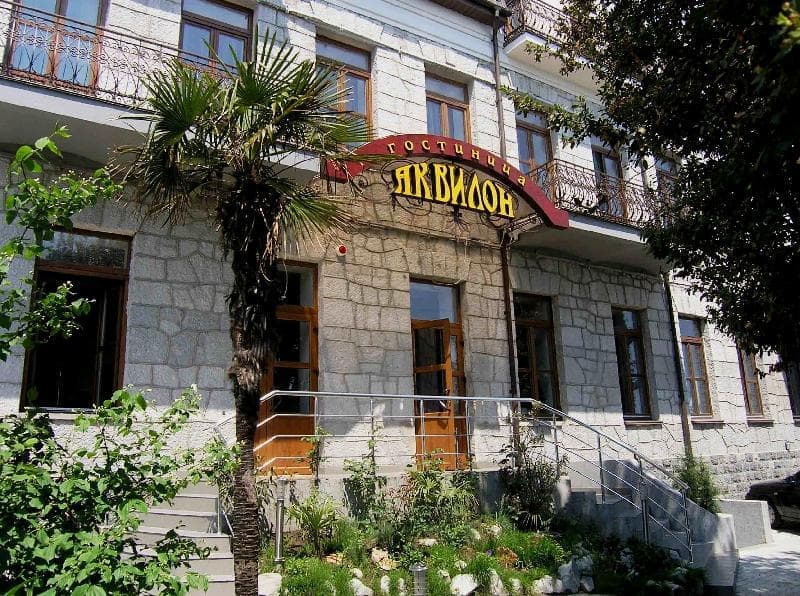 Аквилон (Алупка)