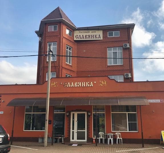Славянка(Краснодар)