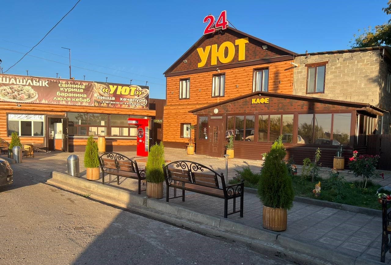 УЮТ (Краснооктябрский)