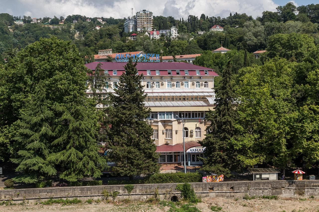 Аквамарин