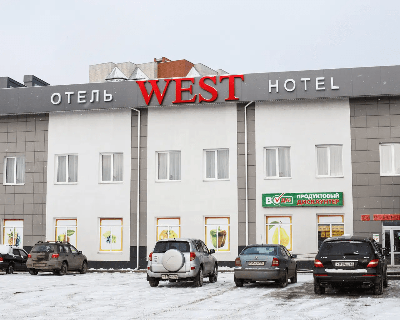 West Hotel Смоленск