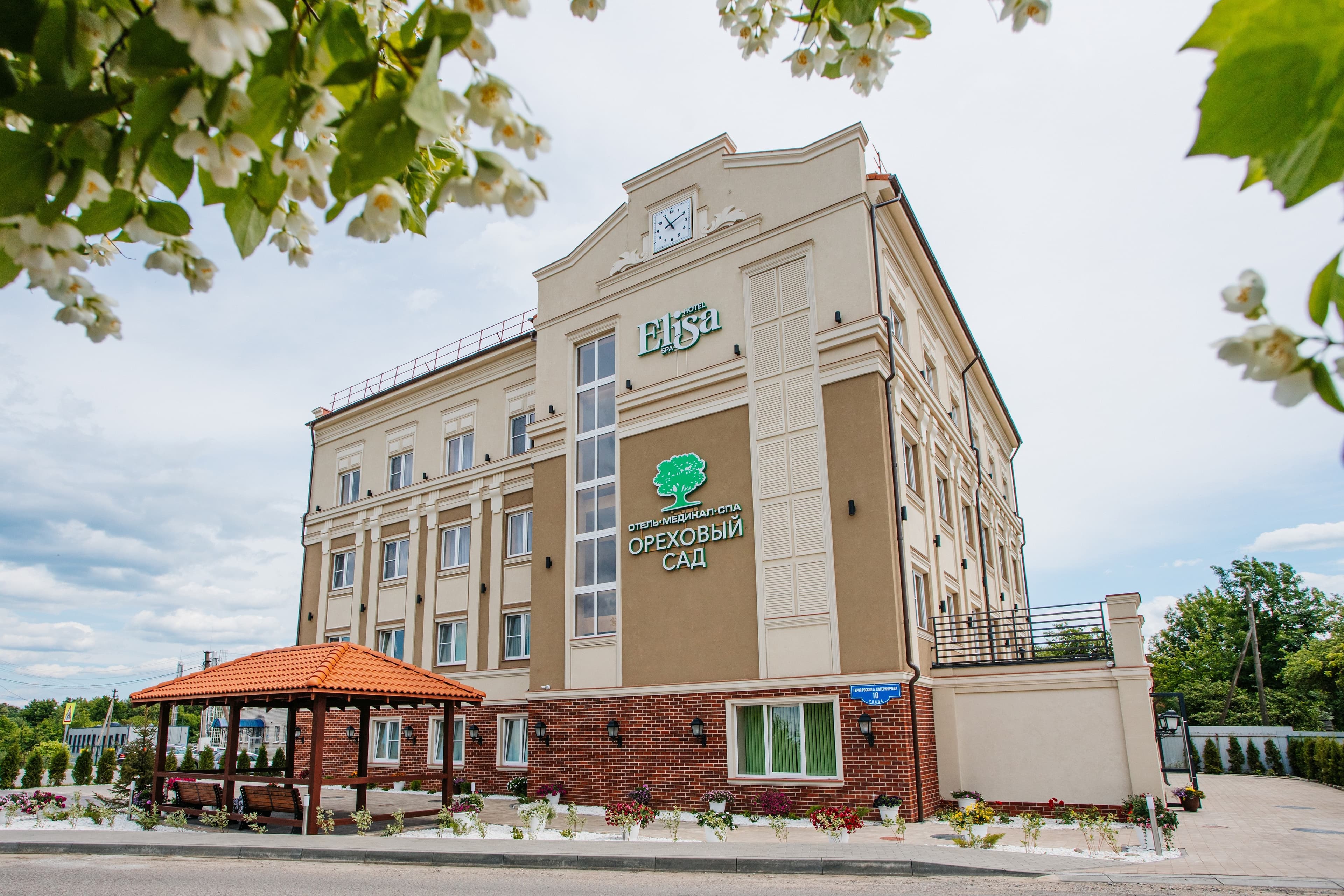 Ореховый сад