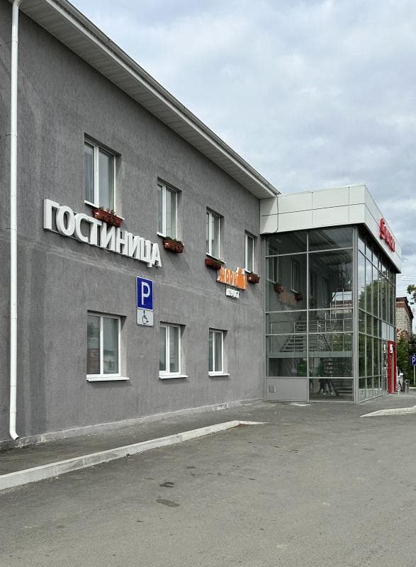Гостиница на Тимирязева