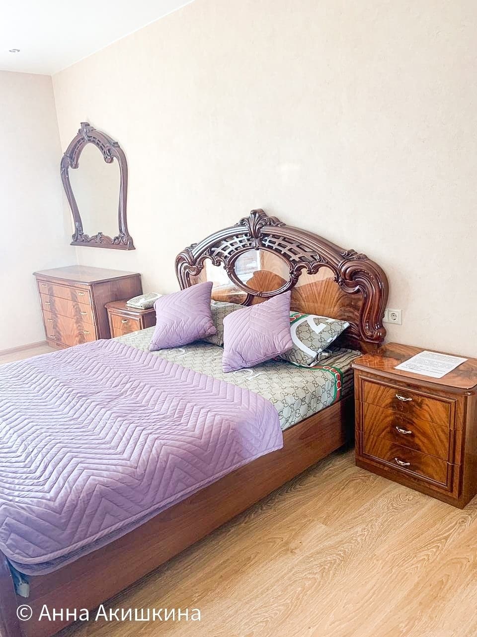 AlexHome Кирова 21