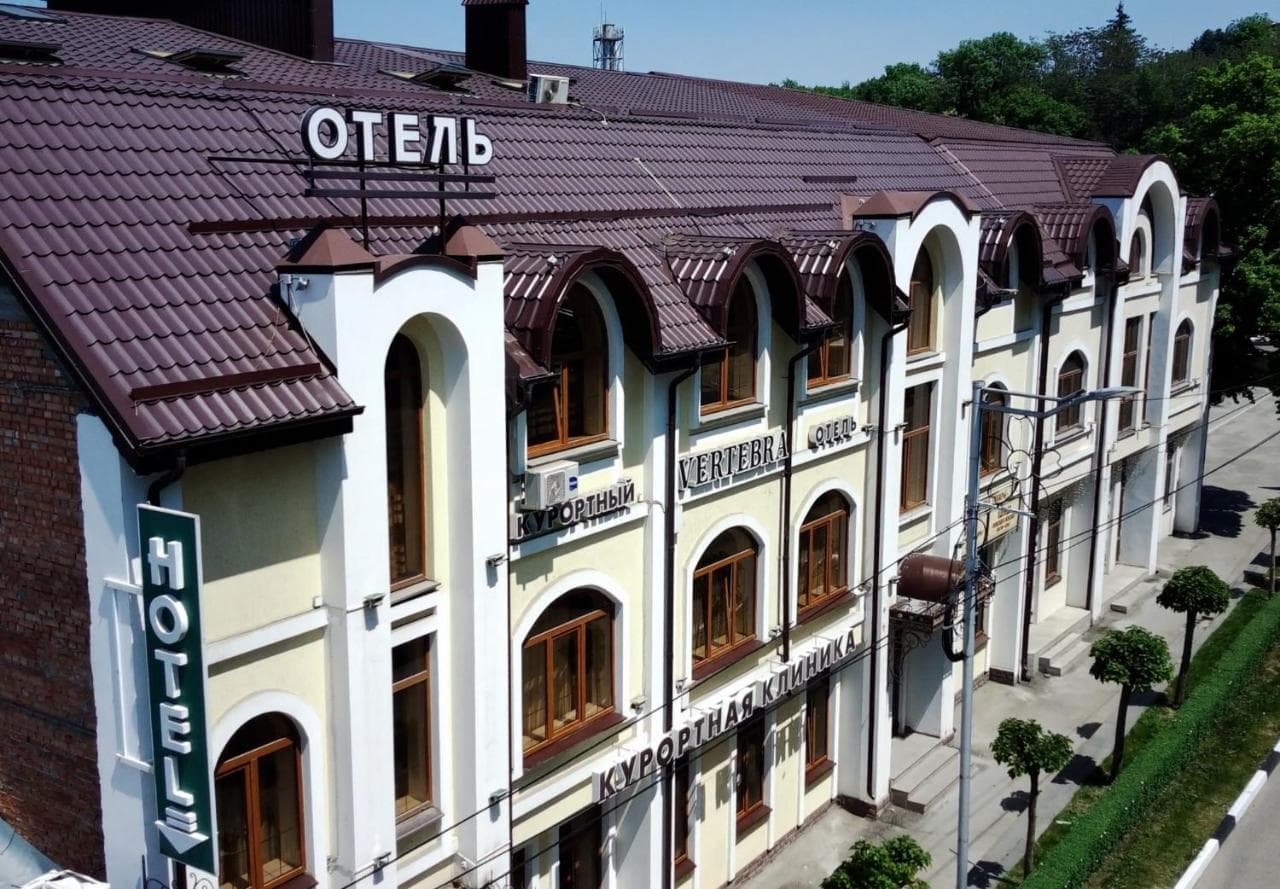 ВЕРТЕБРА (Кисловодск)