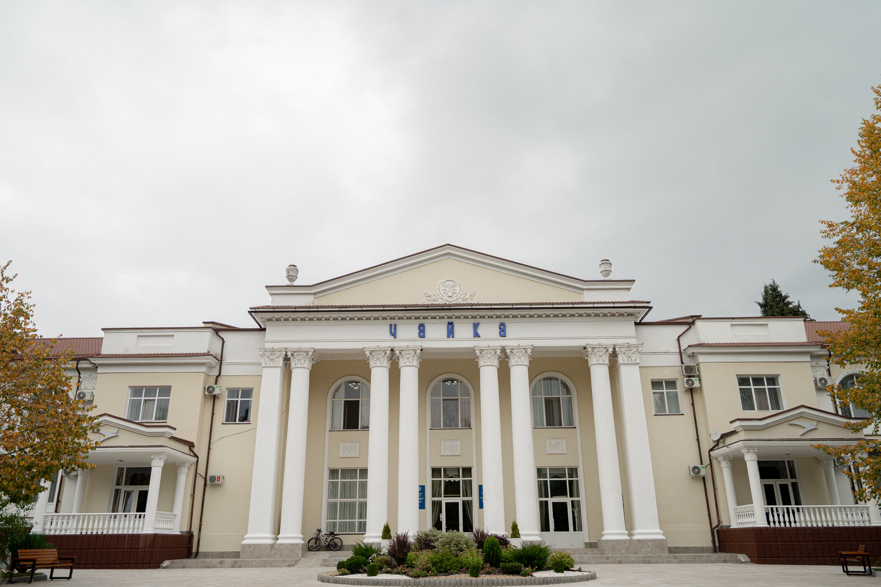 Чайка (Нальчик)