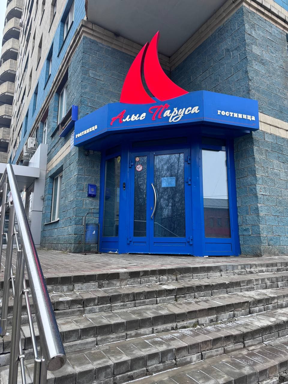 Вятские улочки АлыеПаруса