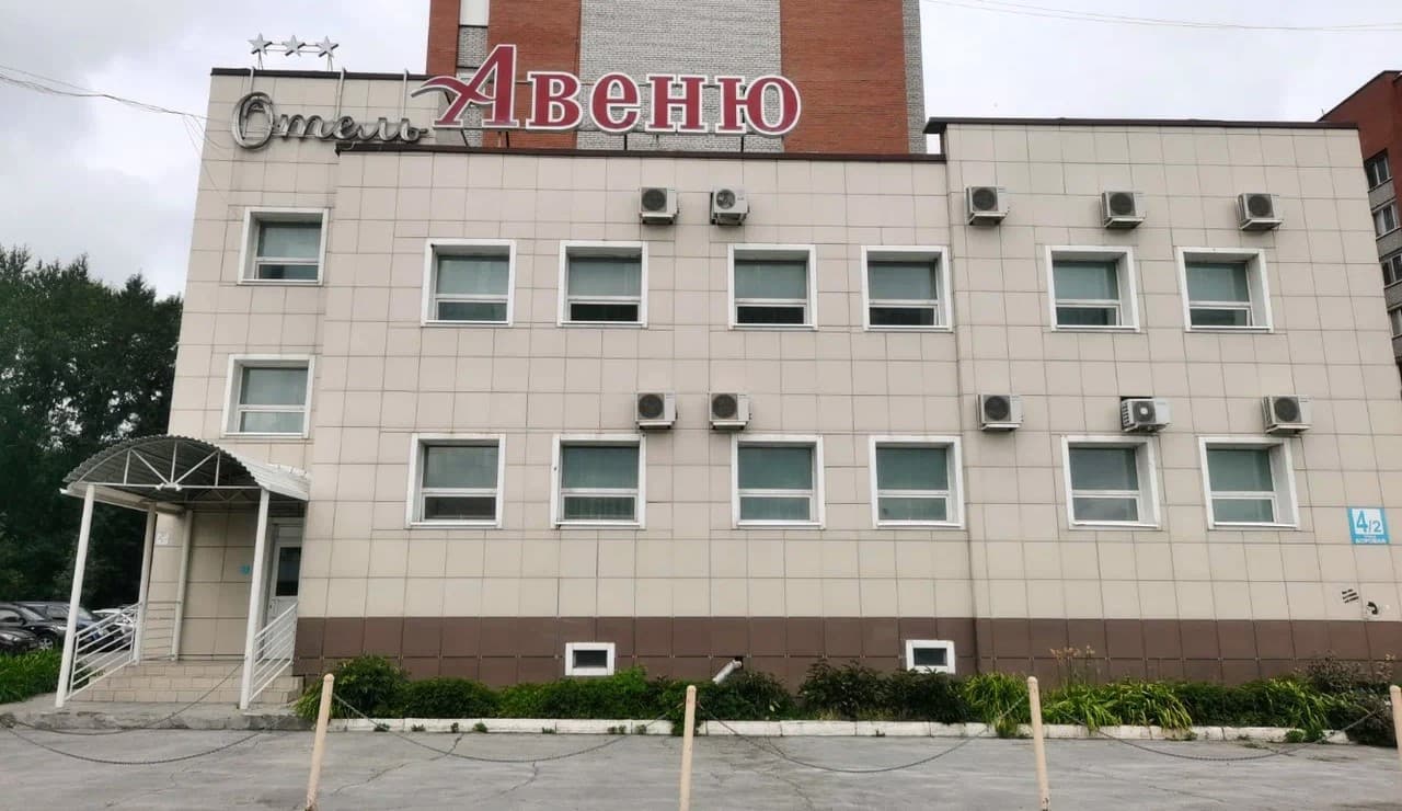 Авеню (Бердск)