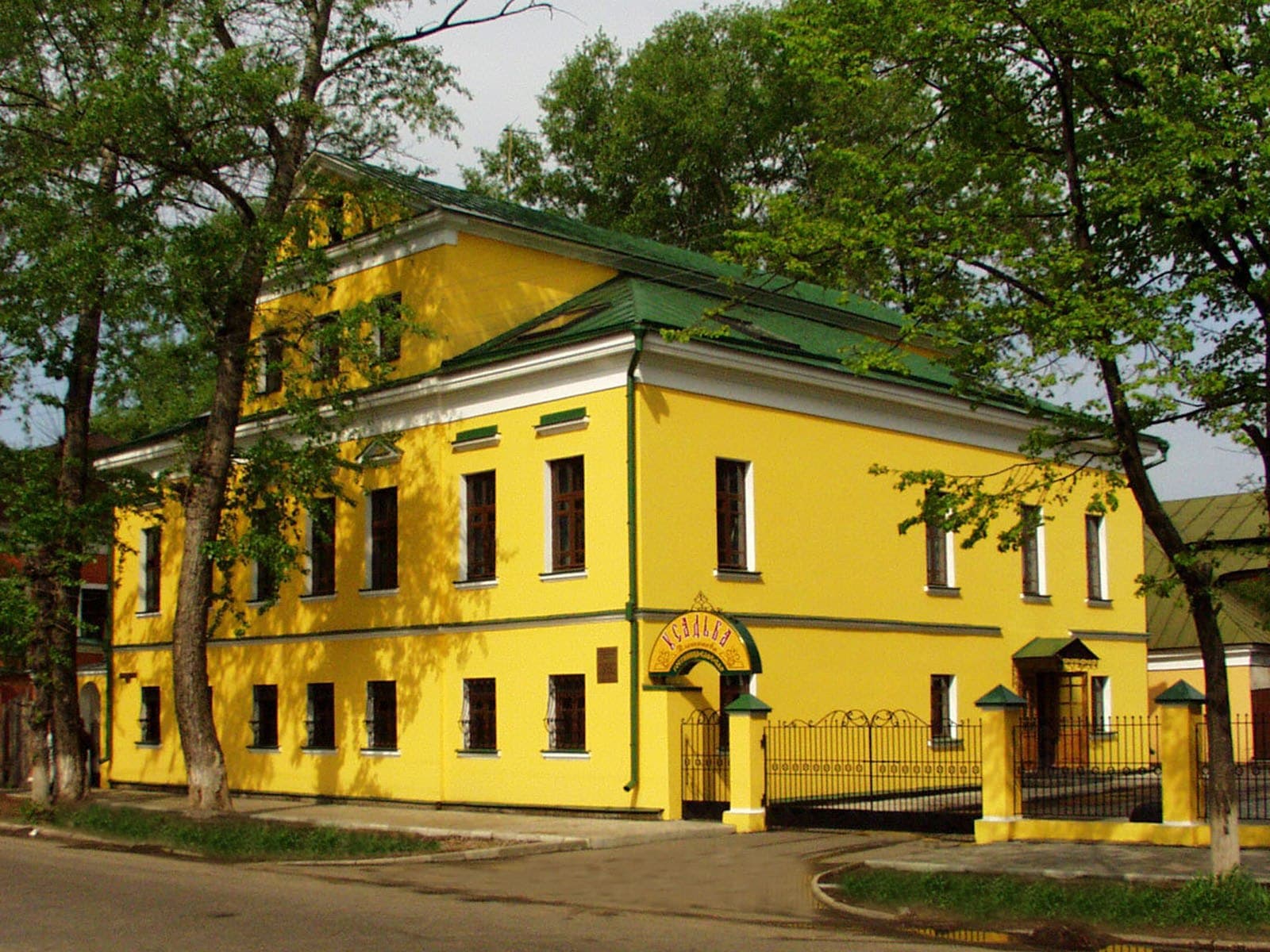 Усадьба Плешанова