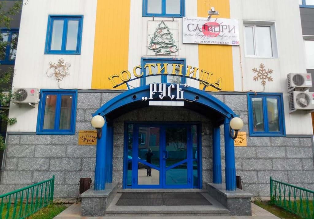 Русь (Нефтеюганск)