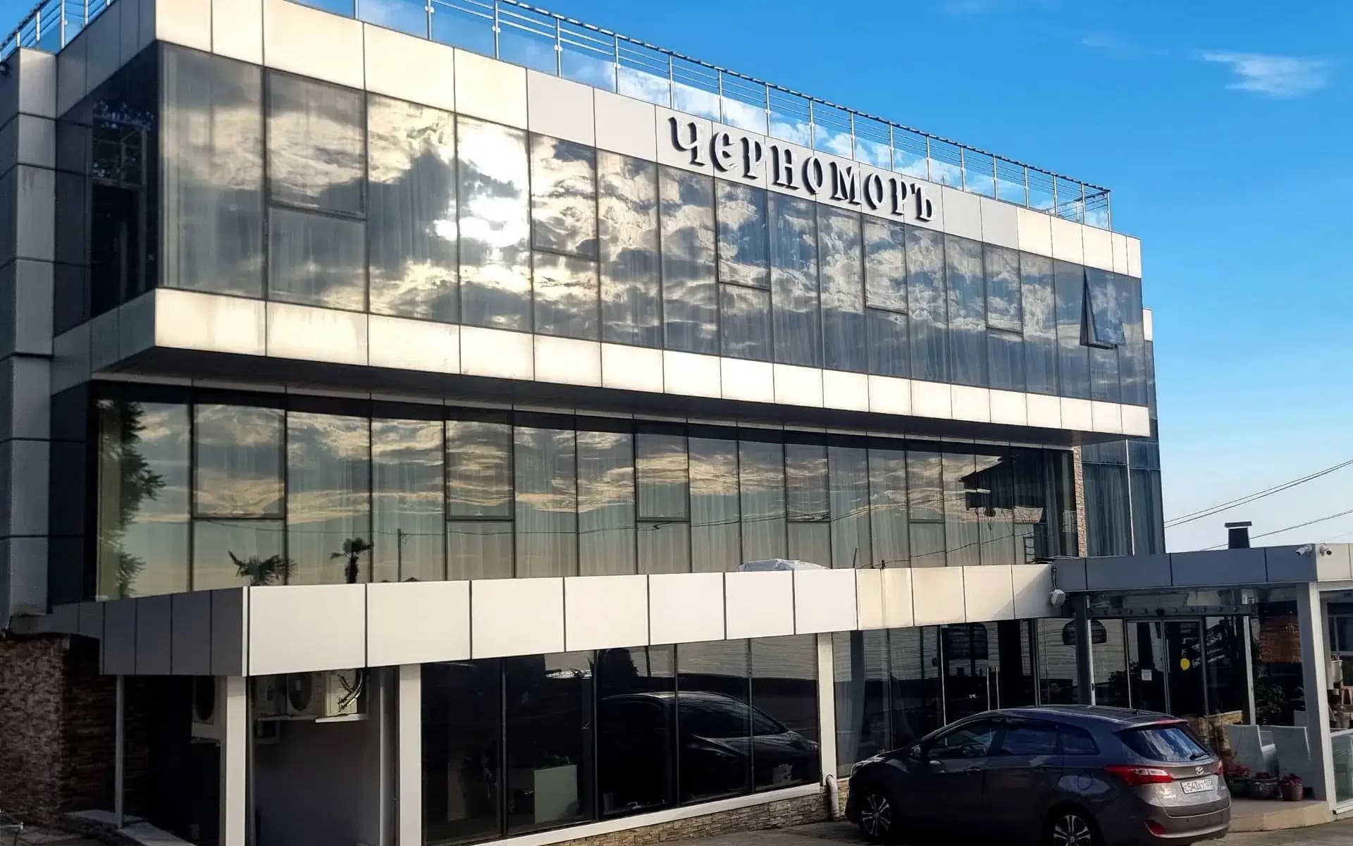 Черноморъ