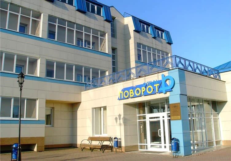 Поворот (Ирбит)