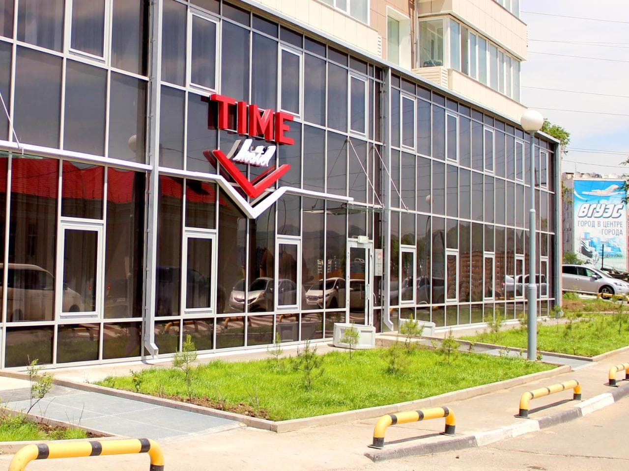 Тайм (Владивосток)