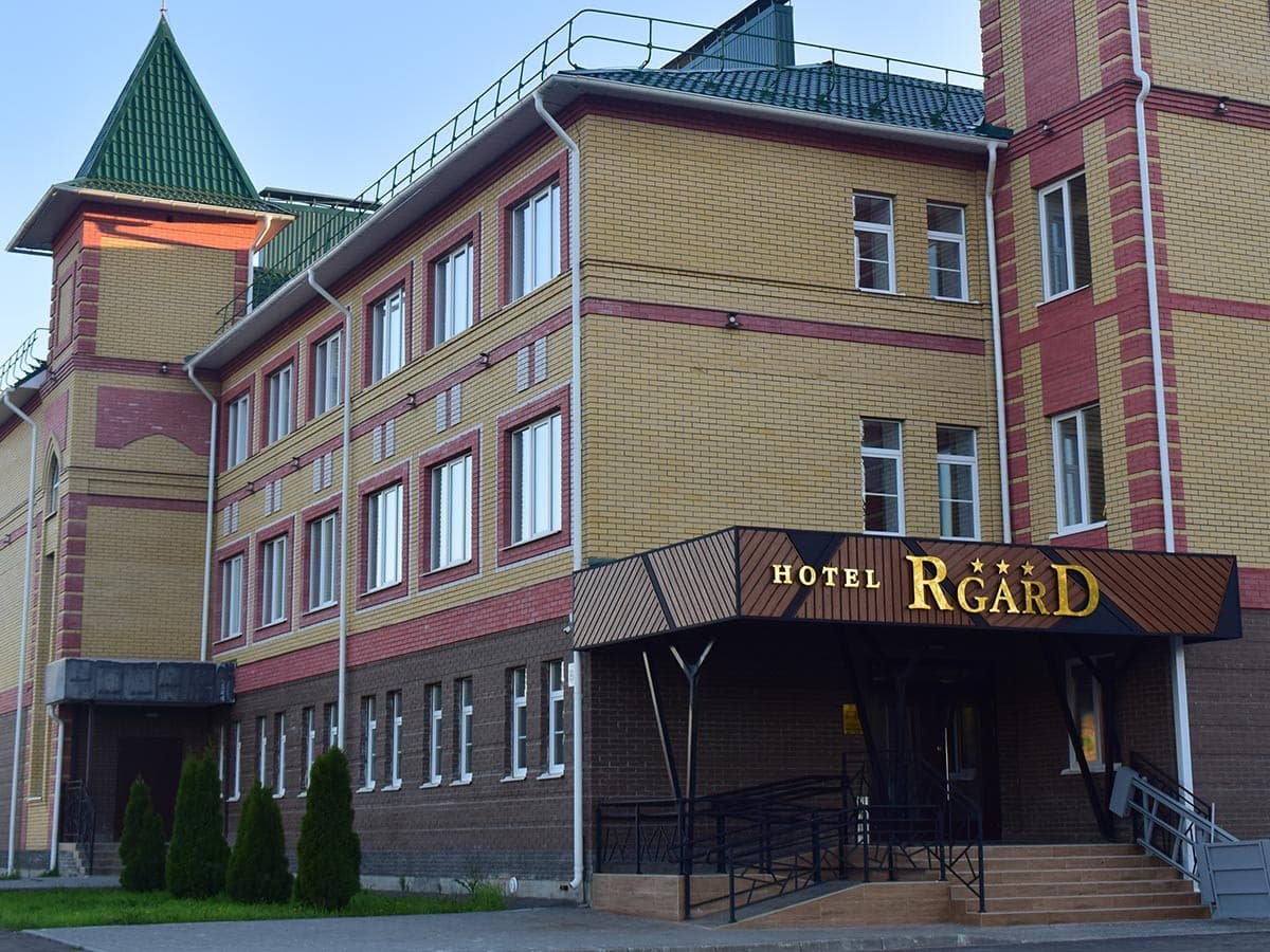 RGard