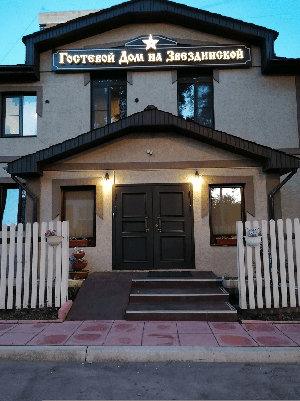 на Звездинской