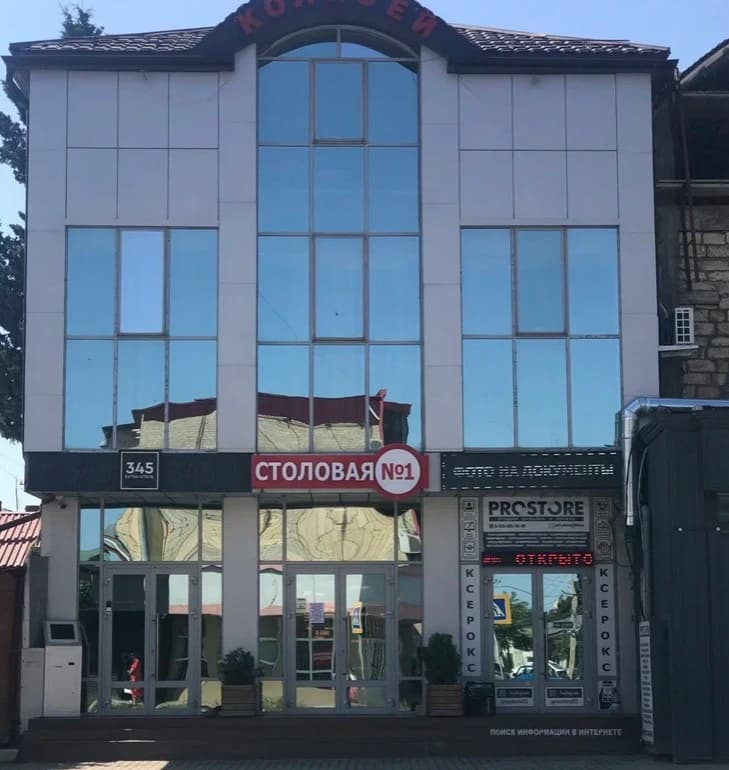 "Бутик Отель 345"
