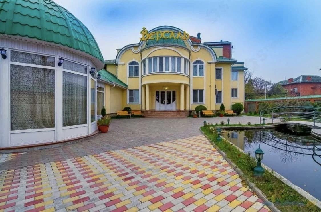 Версаль Краснодар