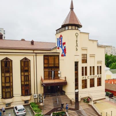 Шери Холл Отель