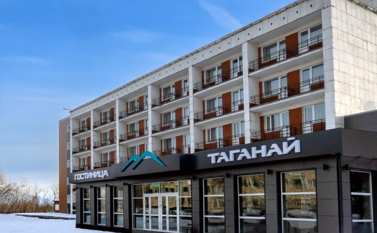 Таганай (Златоуст)