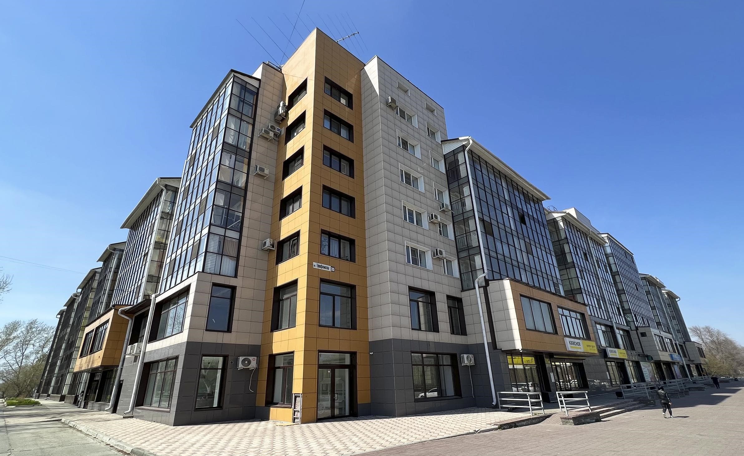 Добрые сутки на Трофимова 33