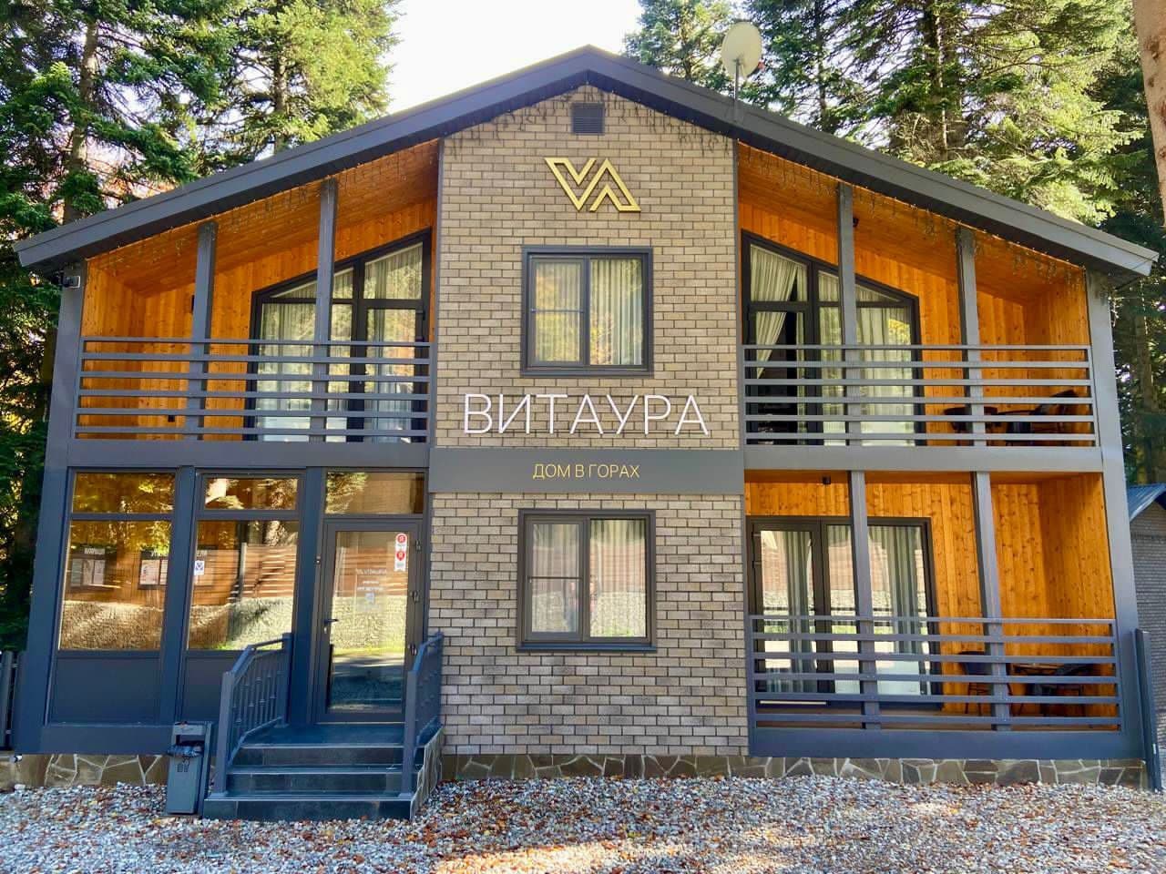Витаура (Архыз)