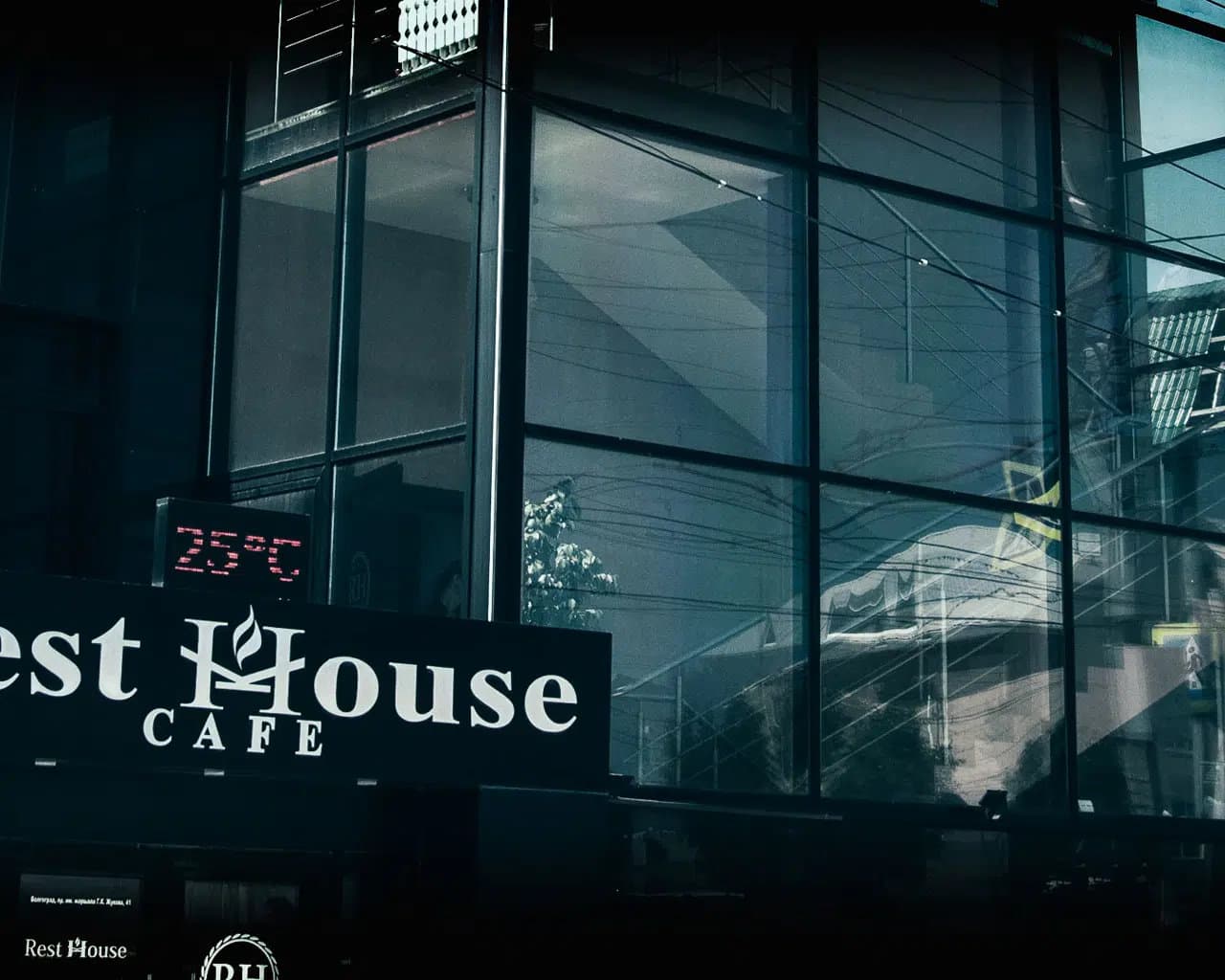 Рест-Хауc