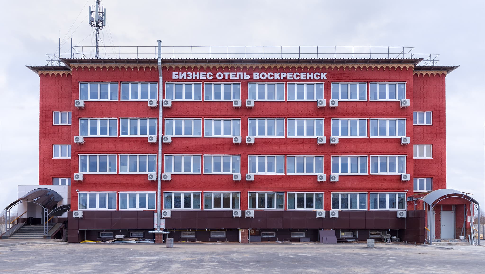 Воскресенск