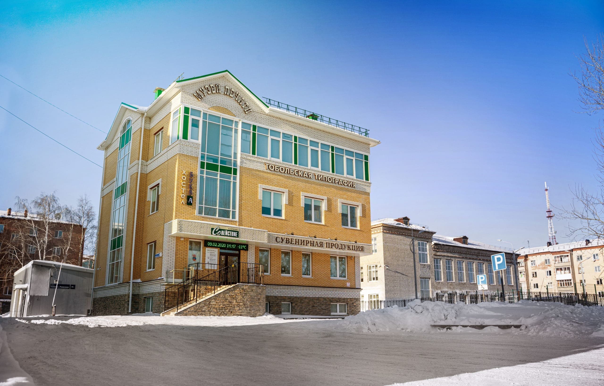 Буква