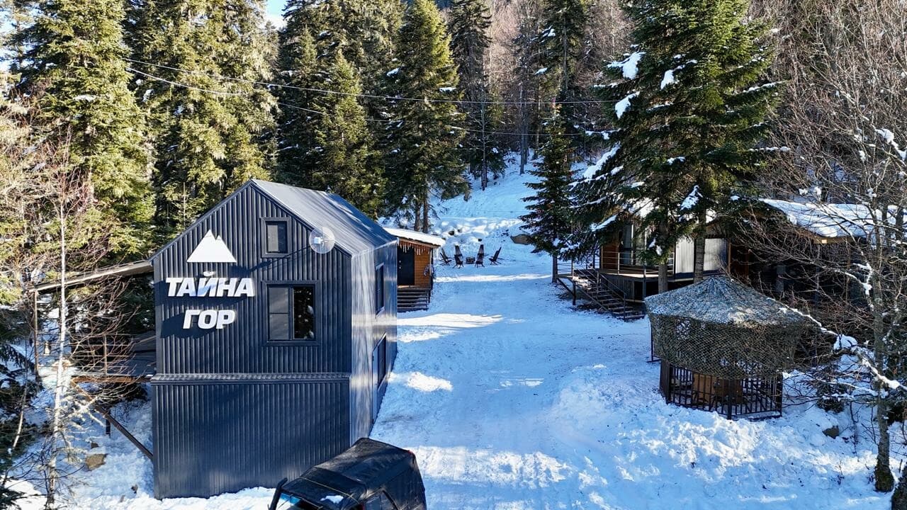 Тайна гор (Архыз)