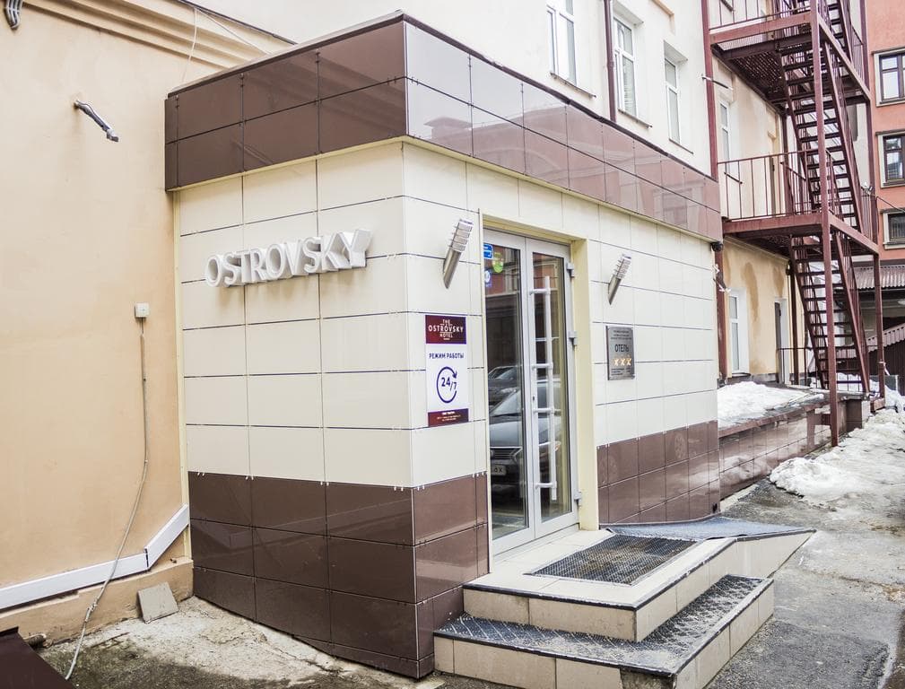 Островский(Казань)