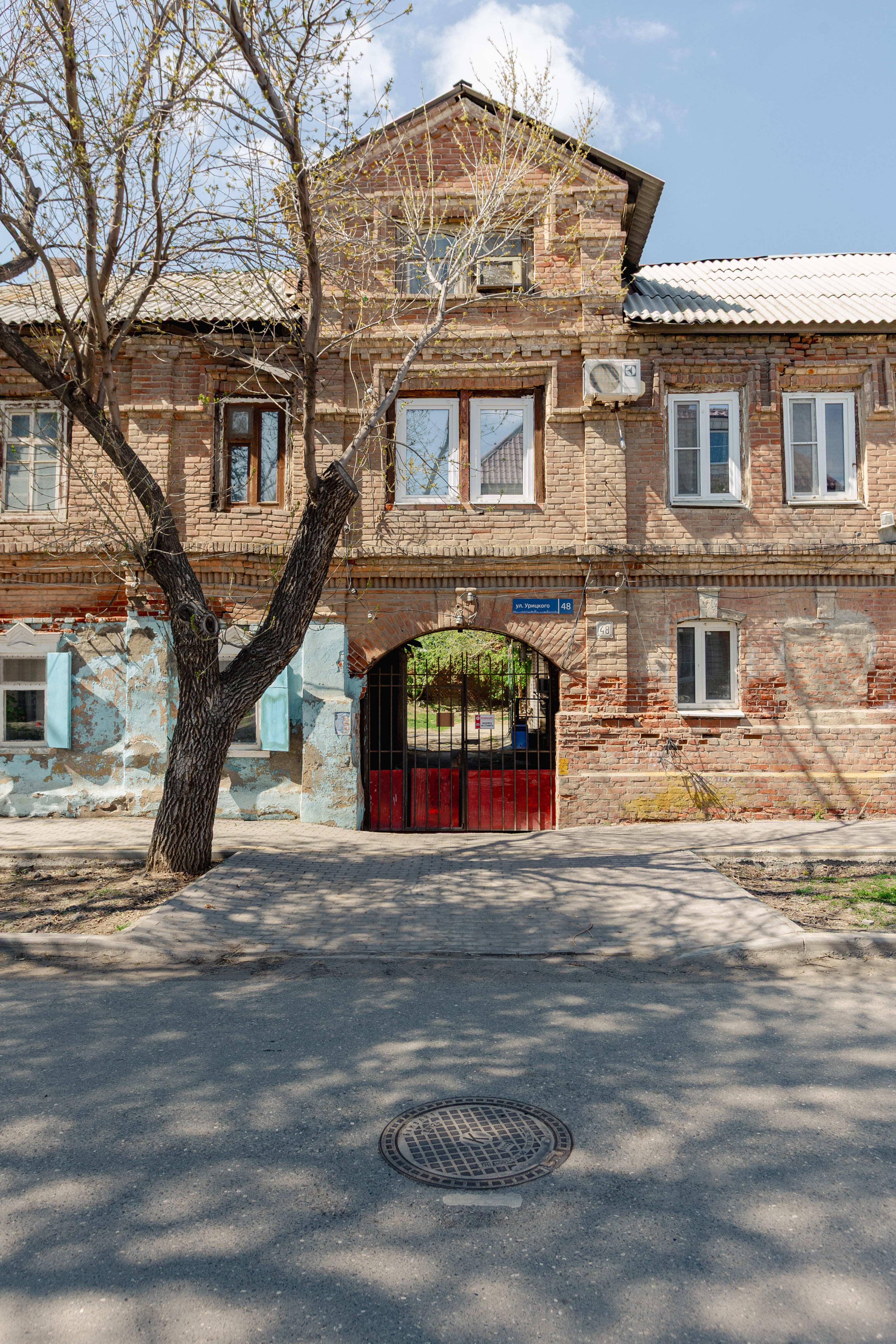 AstHome Урицкого, 48