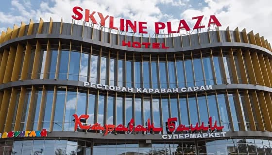 Skyline Plaza
