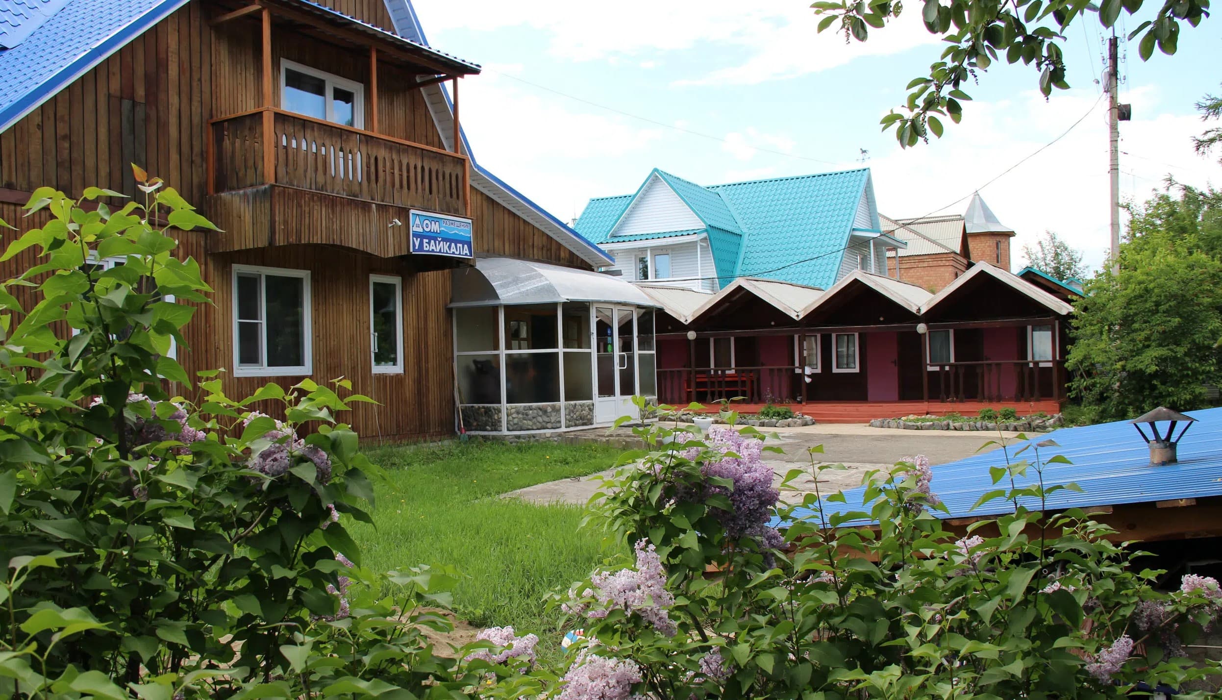 Дом у Байкала, гостиница (Северобайкальск)
