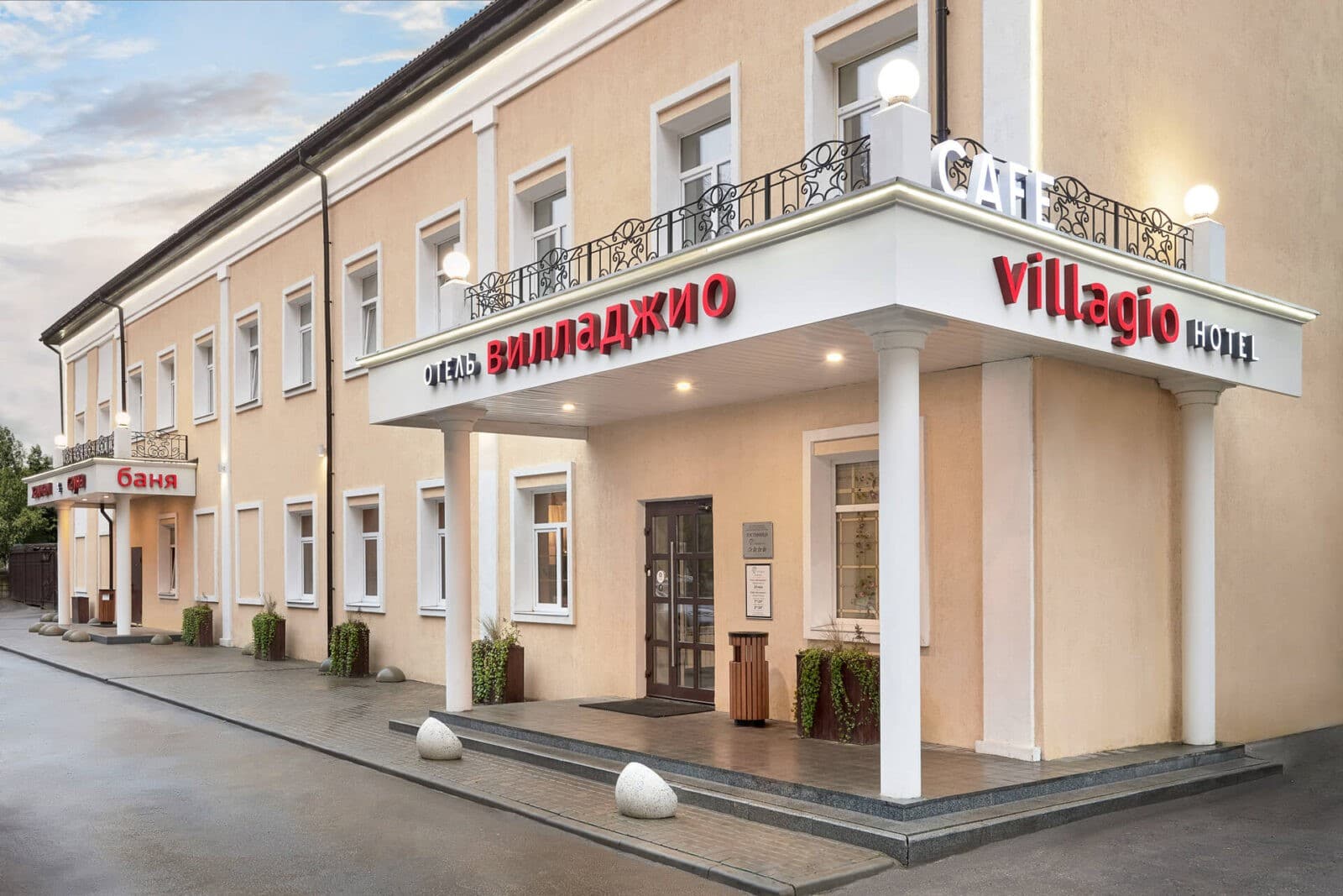 Villagio (Калуга)