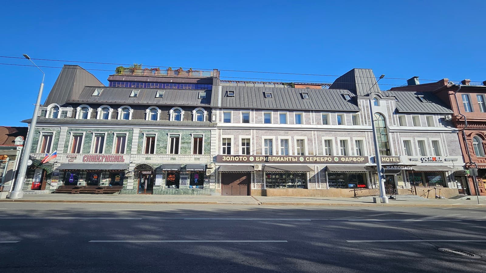 Клеопатра