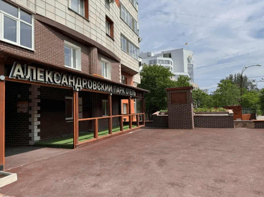 Александровский