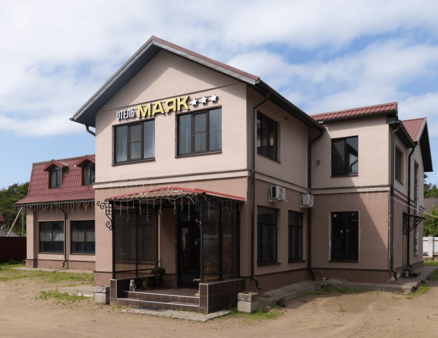 Маяк