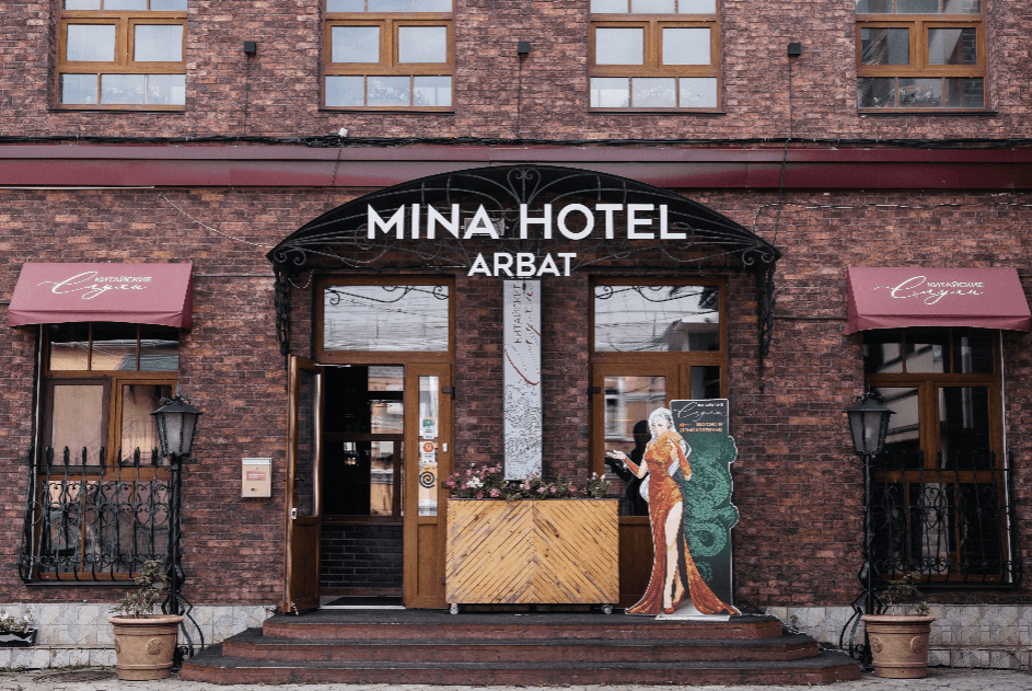 Mina ARBAT