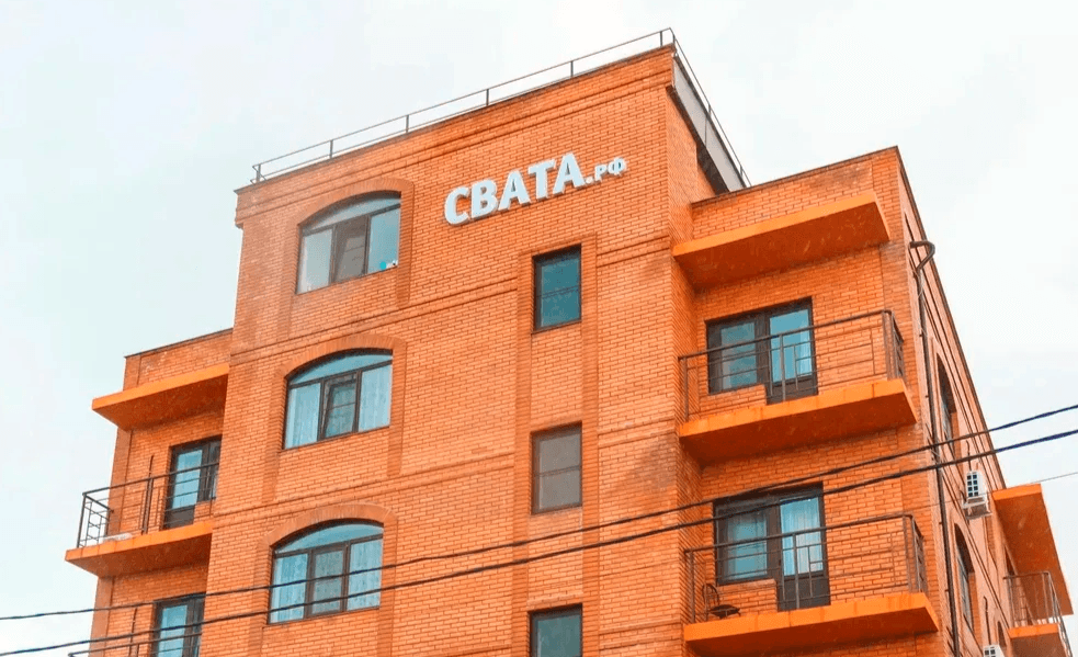 СВАТА(Новороссийск)