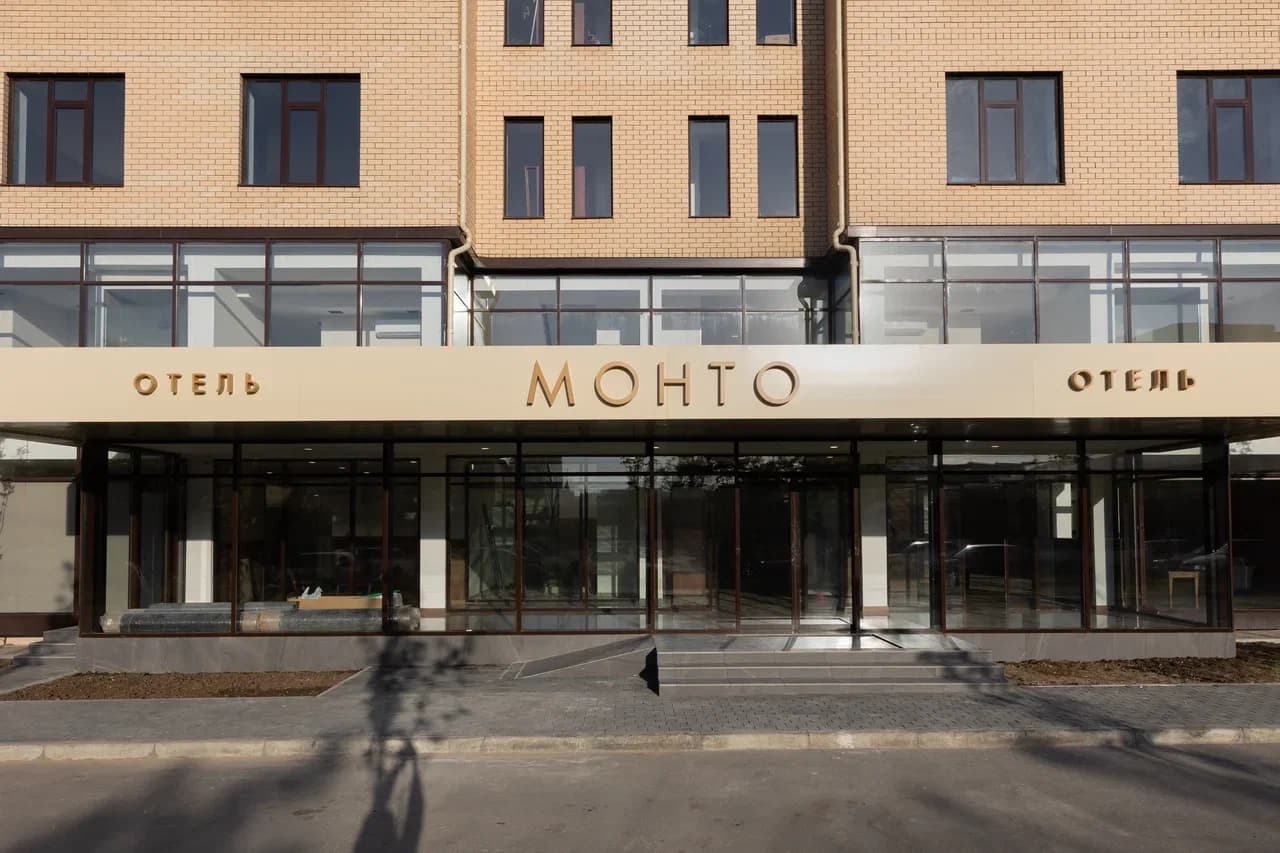 Монто Махачкала